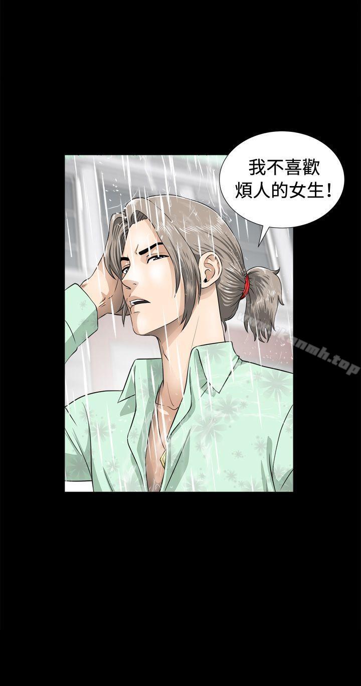 第1話 - 第39.jpg页