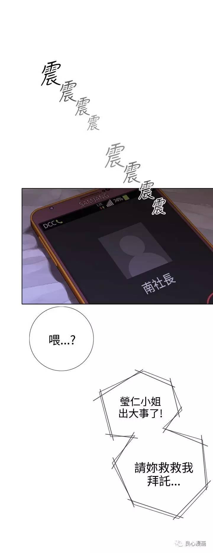 第 20 话 - 第14.jpg页