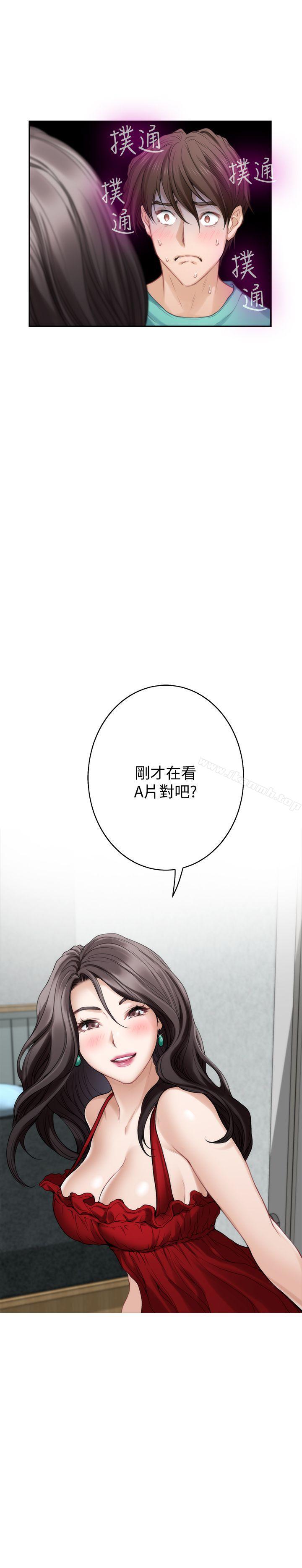 第35话-两女一男 - 第28.jpg页