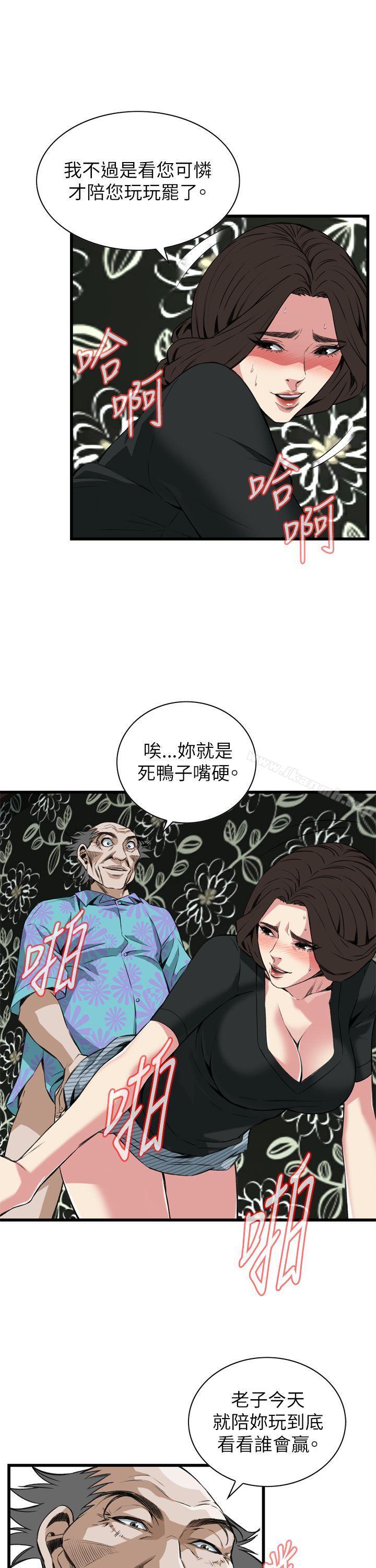 第100話 - 第16.jpg页
