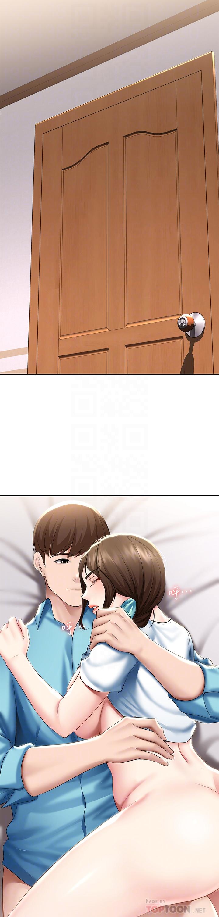 第57話-俊宇，我願意當你女友 - 第18.jpg页