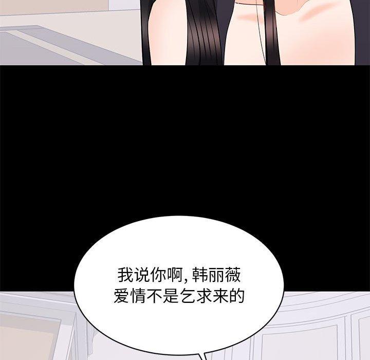 第 12 话 - 第125.jpg页