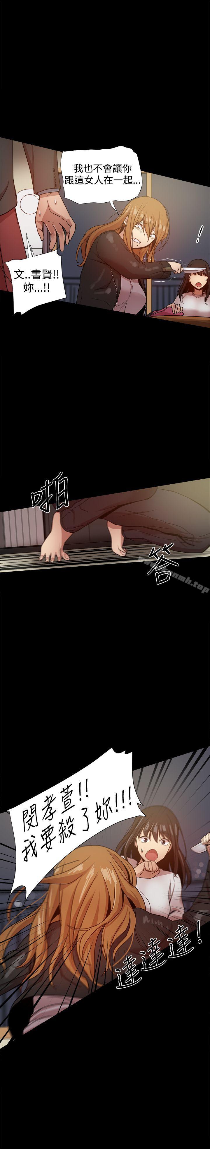 第35话 - 第29.jpg页