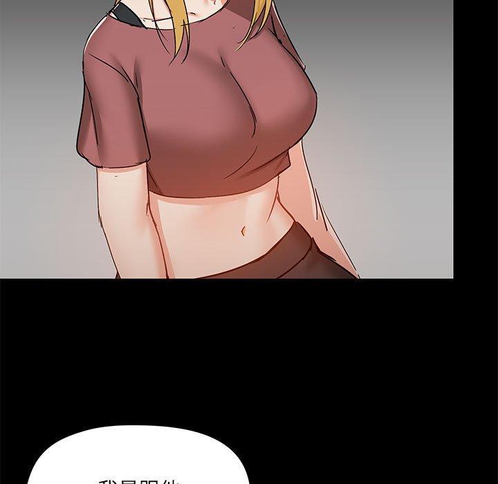 第51话 - 第37.jpg页