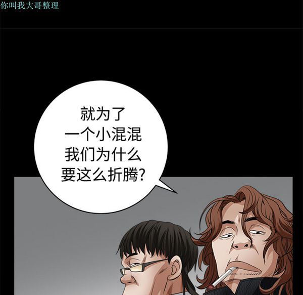 第 24 话 - 第34.jpg页