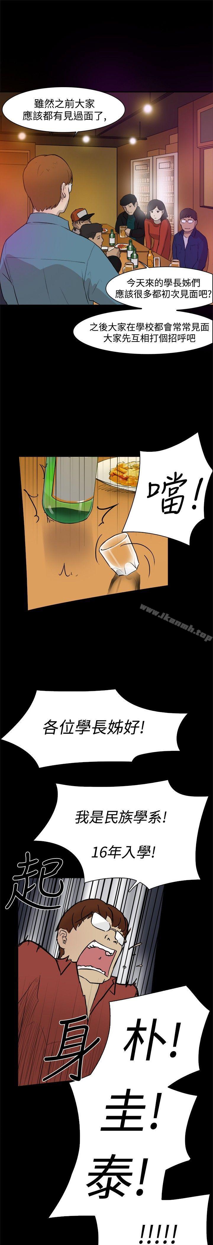 第3話 - 第7.jpg页