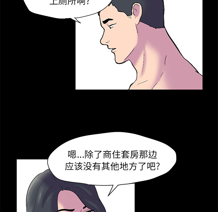 第52话 - 第48.jpg页
