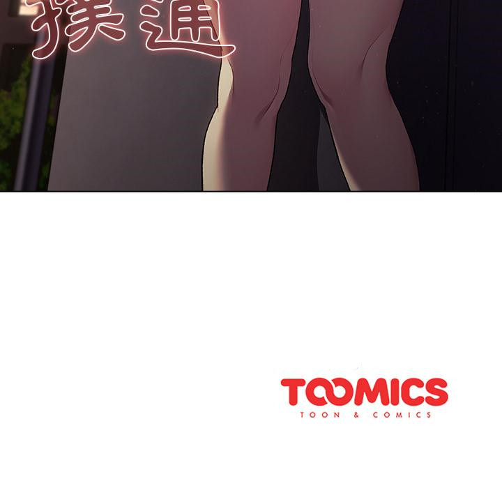 第2话 - 第152.jpg页