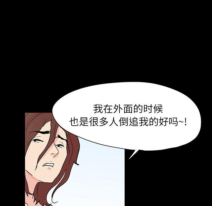第137话 - 第51.jpg页