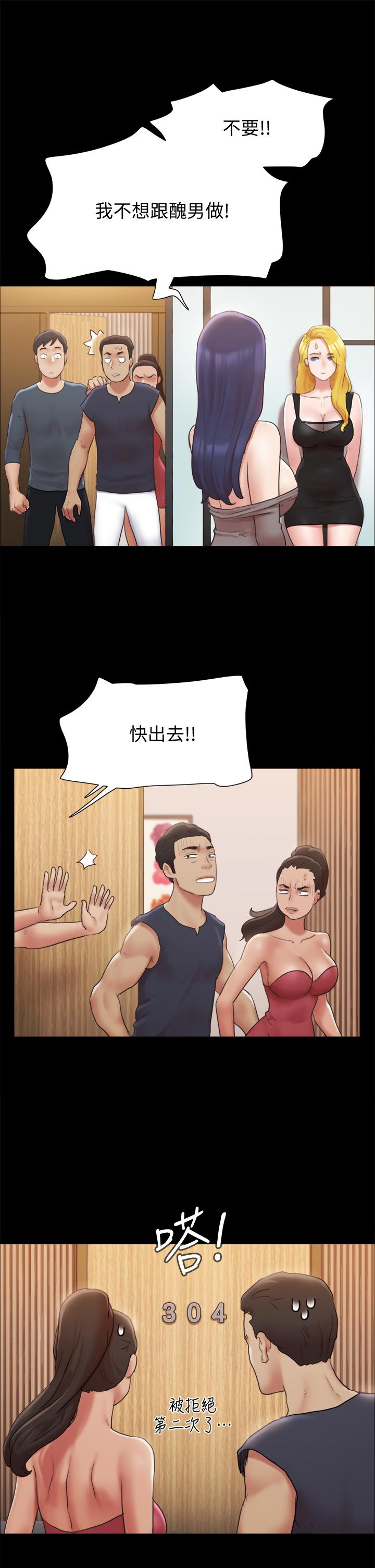 第126話-加入戰局 - 第27.jpg页