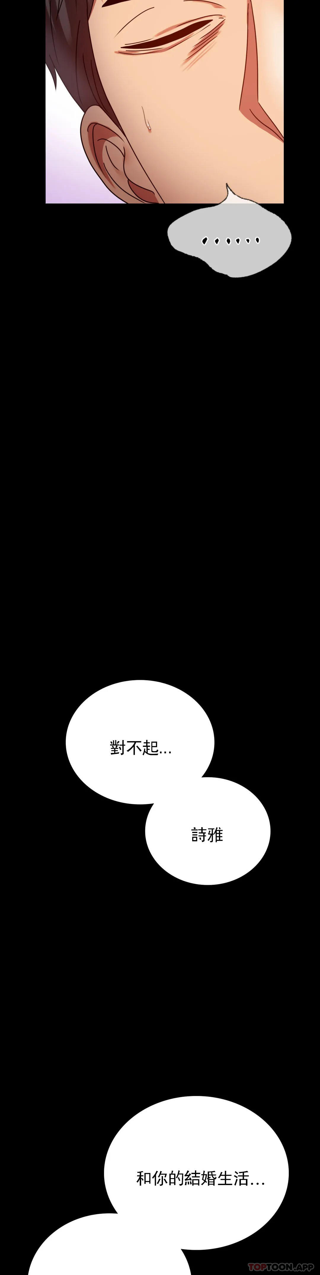 第31话-只是想喝酒 - 第17.jpg页