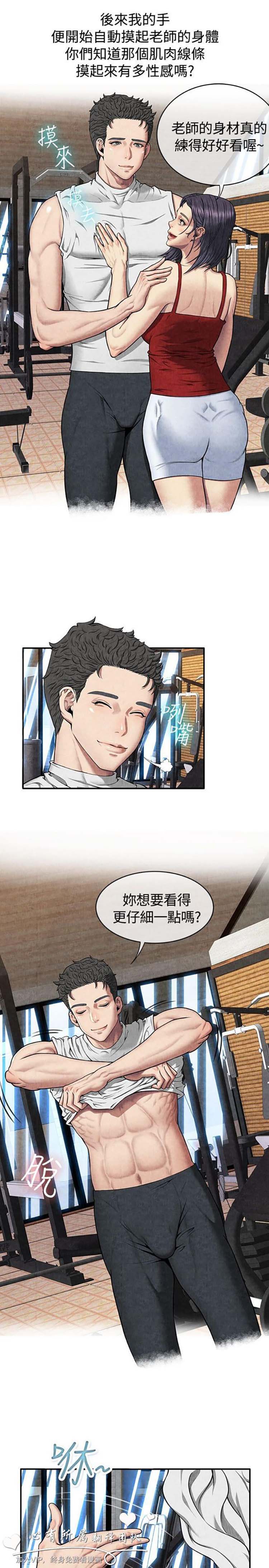 第 59 话 - 第13.jpg页
