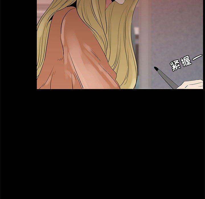 第 40 话 - 第56.jpg页