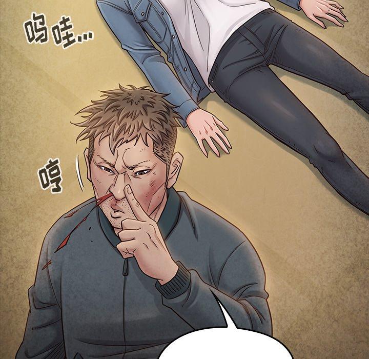 第25话 - 第44.jpg页