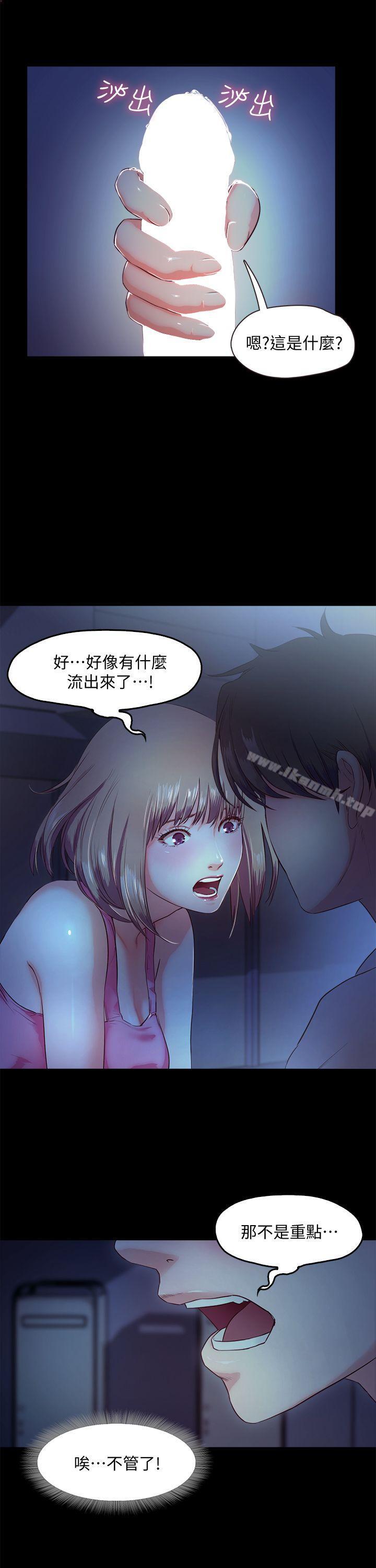 第4话-裸体穿围裙的性感老闆娘 - 第11.jpg页