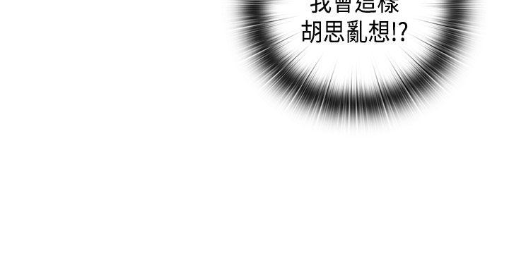 第 36 话 - 第11.jpg页