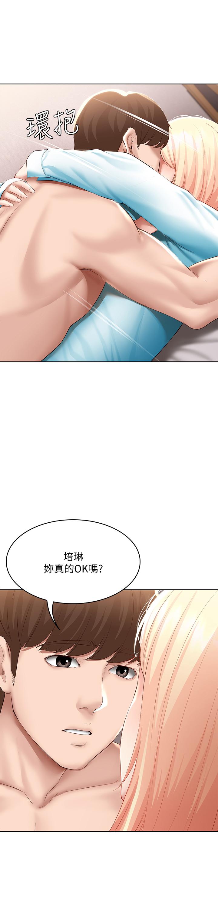 第61話-俊宇哥開心，我就開心 - 第39.jpg页