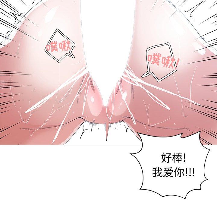 第 29 话 - 第47.jpg页