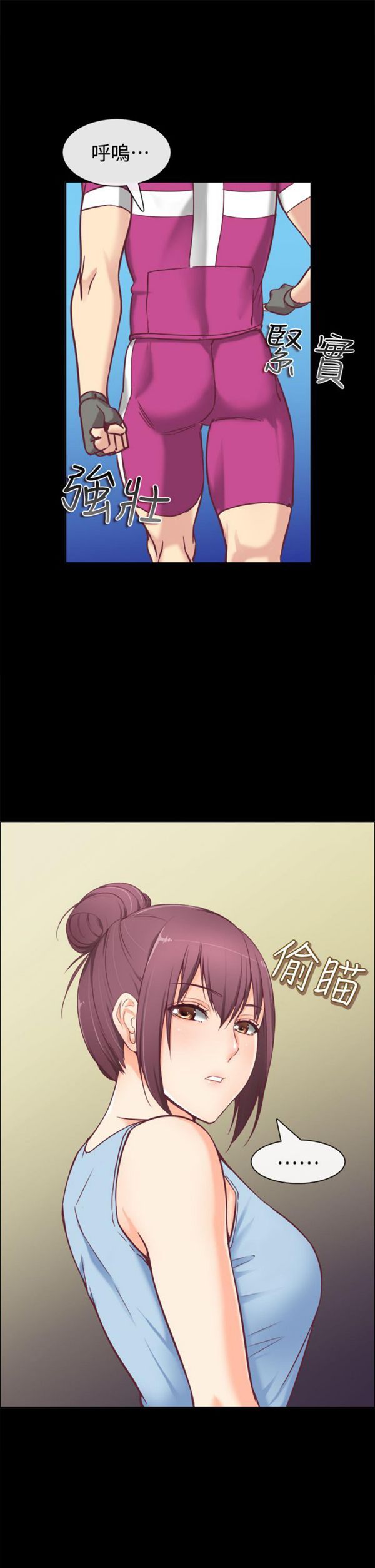第 91 话 - 第11.jpg页