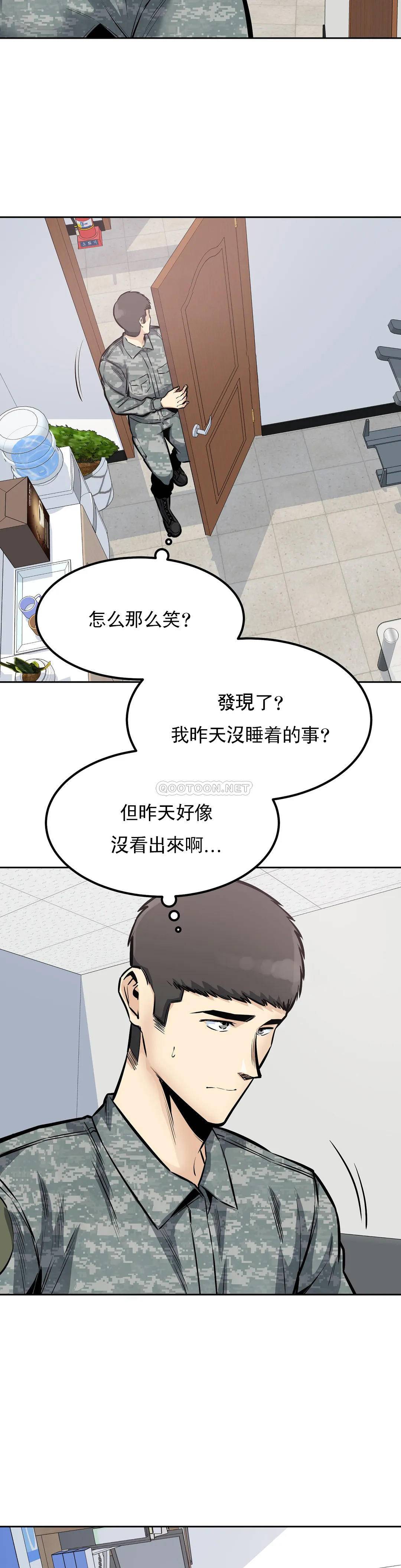 第29话-在部队里啪啪 - 第15.jpg页