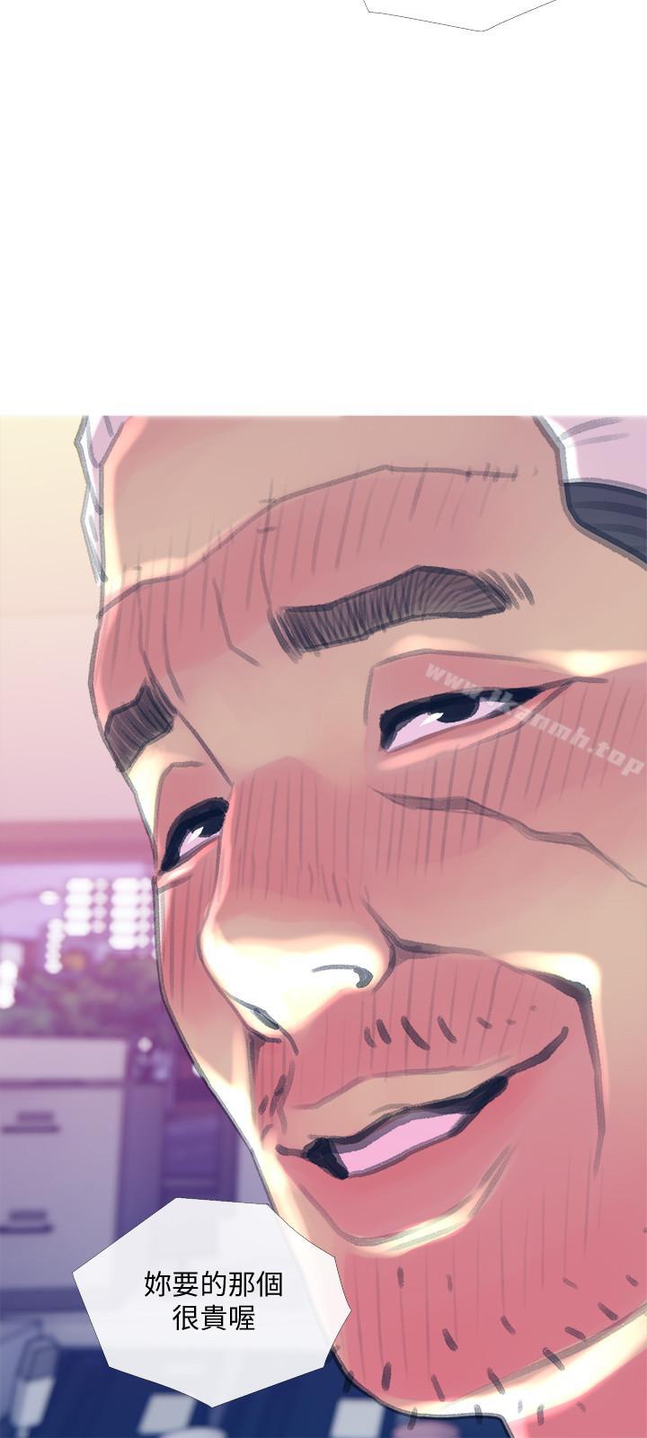 第15話-我跟老公的上司 - 第15.jpg页