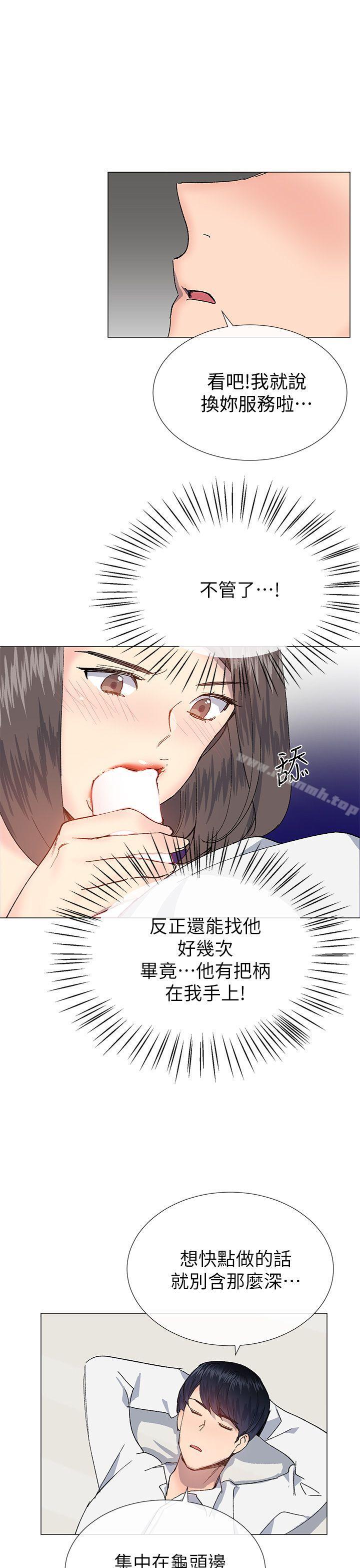 第31话 - 第31.jpg页