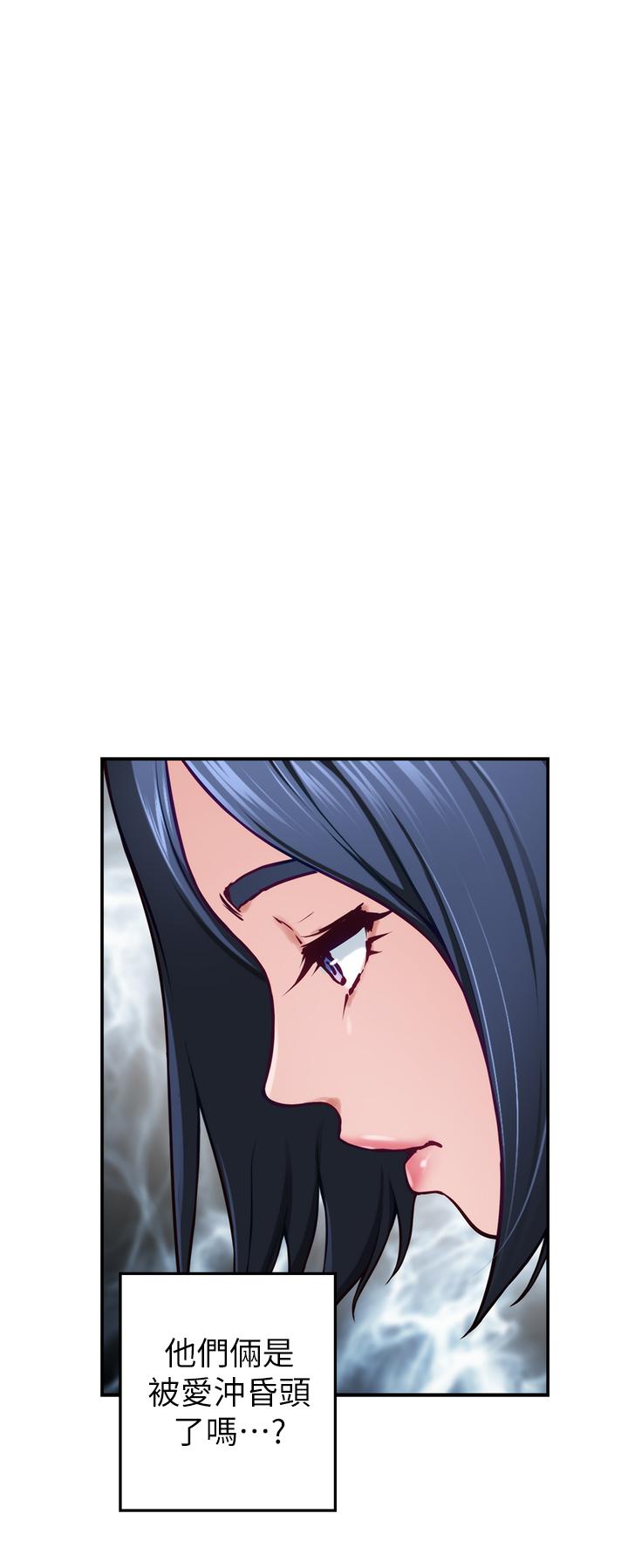第44話-射滿姐姐的小穴 - 第57.jpg页