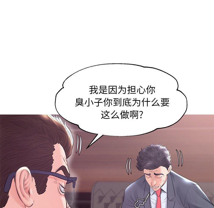 第 32 话 - 第64.jpg页