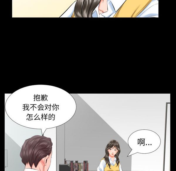第 8 话 - 第50.jpg页