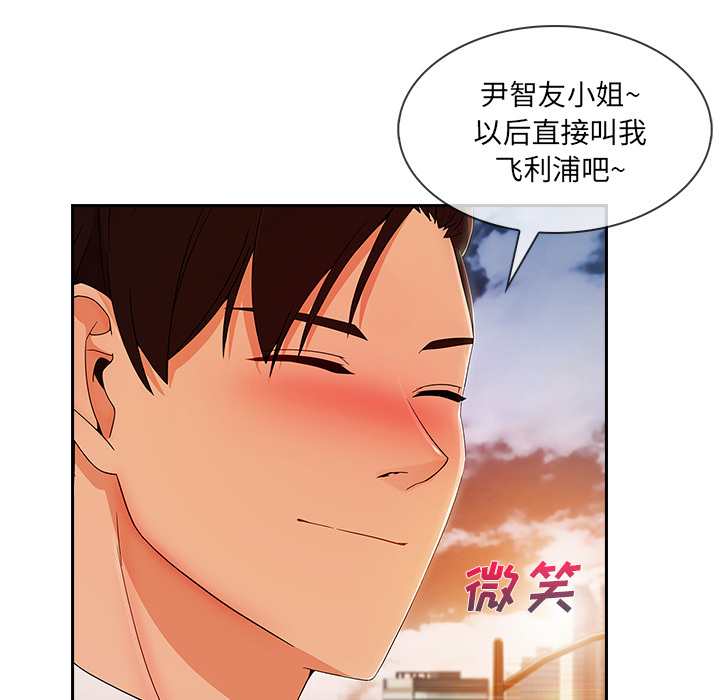 第 30 话 - 第6.jpg页