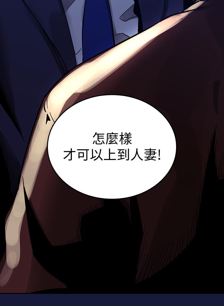 第4話-對人妻美髮師下手 - 第2.jpg页