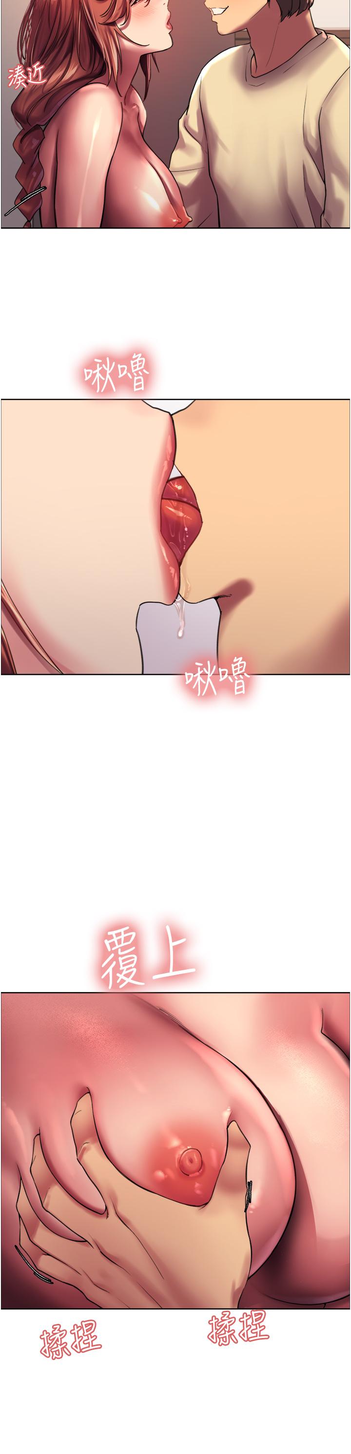 第21話-在姐姐面前色色好興奮 - 第36.jpg页