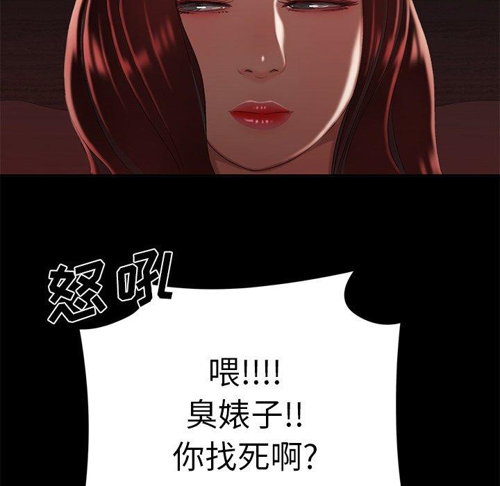 第 26 话 - 第28.jpg页