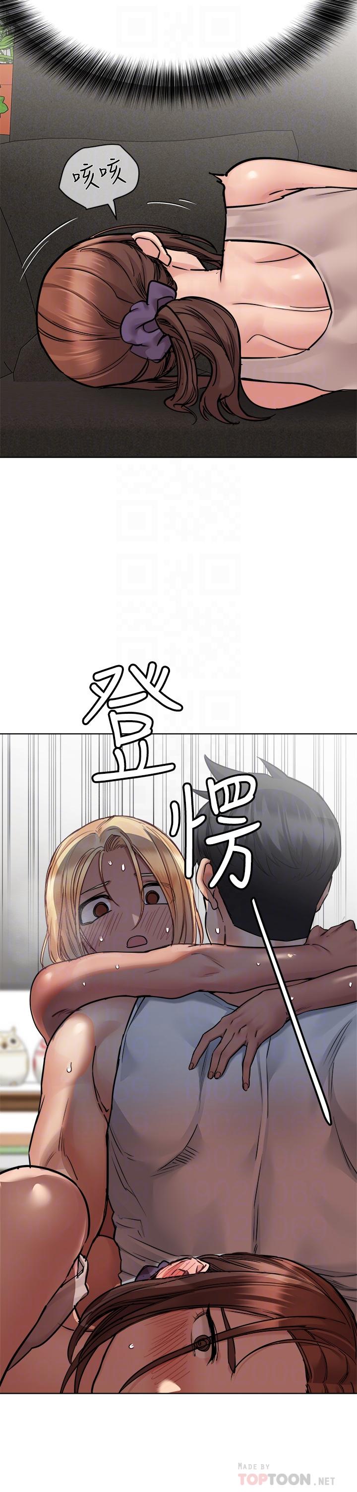 第57話-在媽媽面前幹女兒 - 第16.jpg页