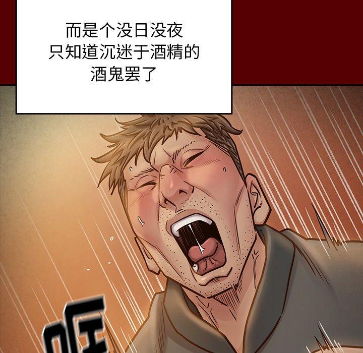 第24话 - 第138.jpg页