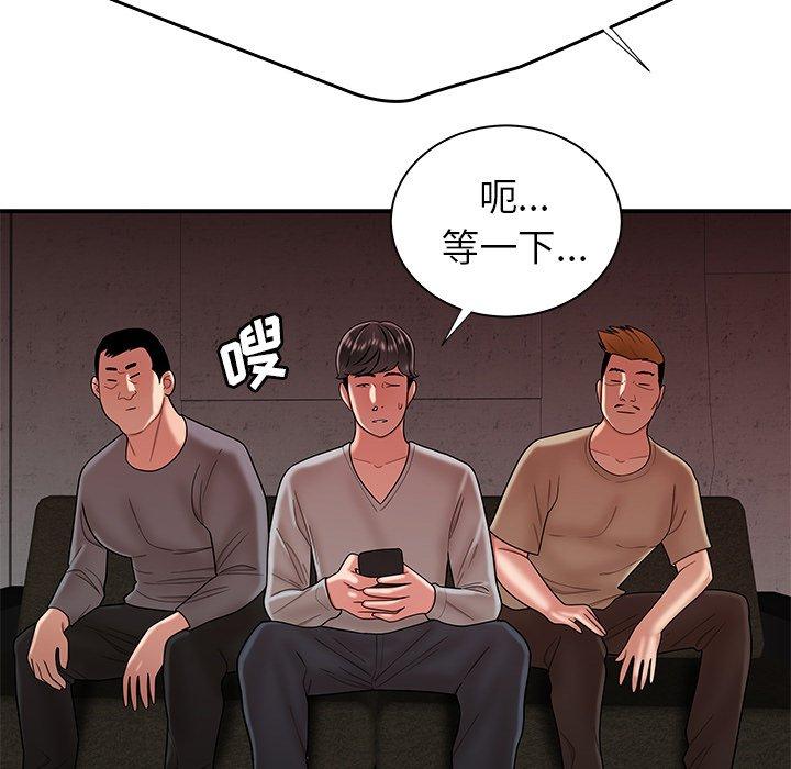 第 38 话 - 第79.jpg页