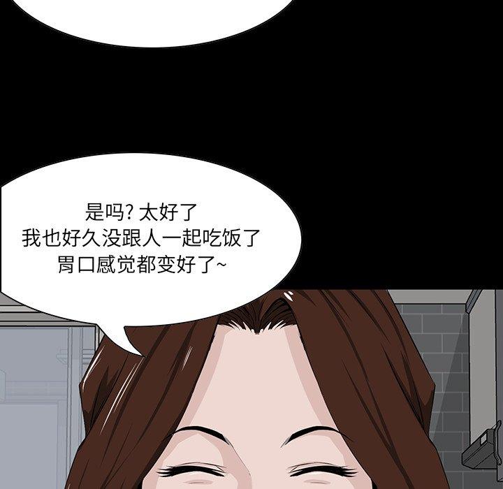 第 11 话 - 第18.jpg页