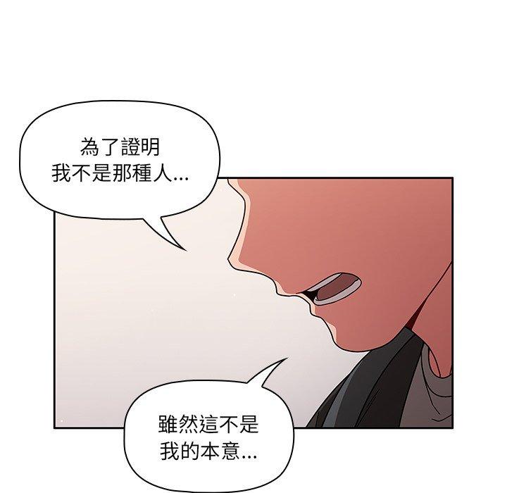 第9話 - 第86.jpg页