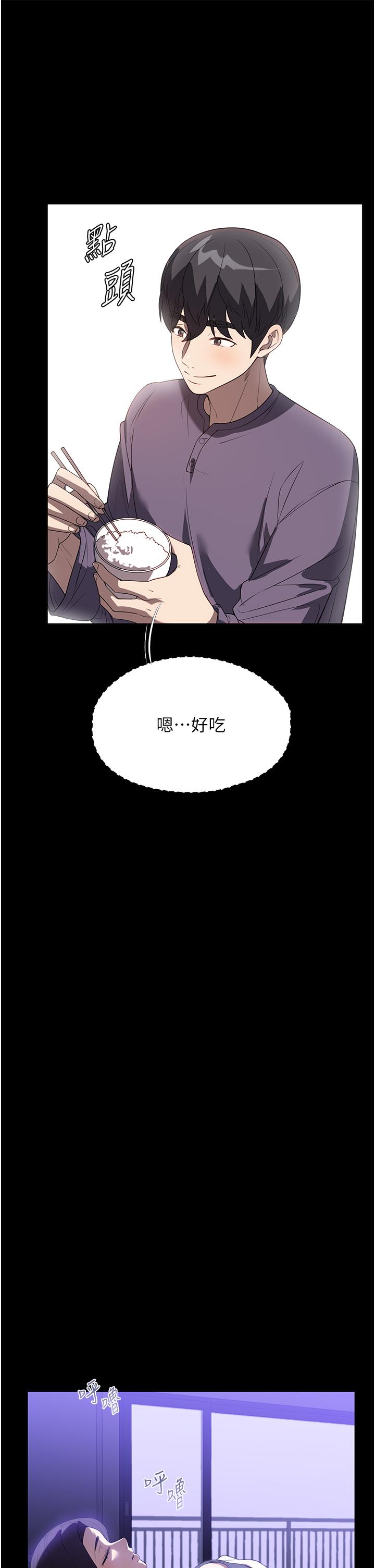 第31话-让疯女人闭嘴的方法 - 第13.jpg页