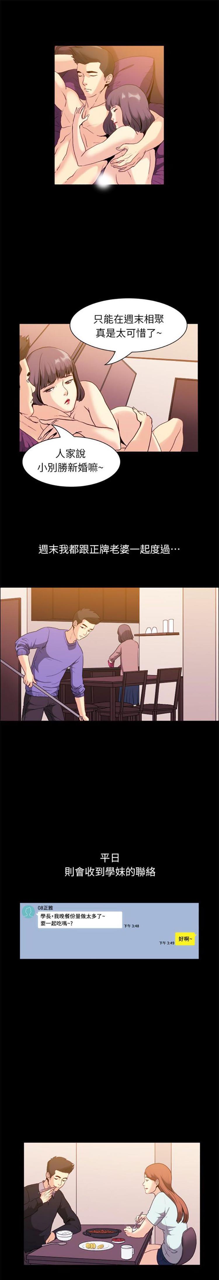 第 100 话 - 第12.jpg页