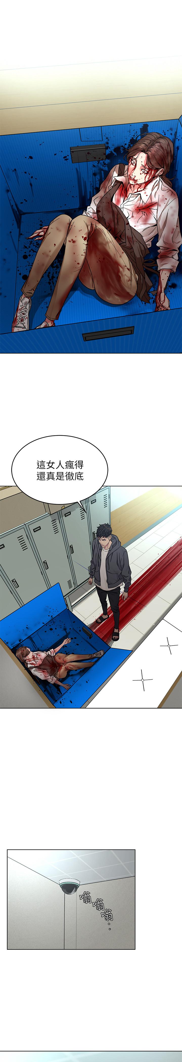 第58話-還能怎麼辦？只能硬上了 - 第11.jpg页