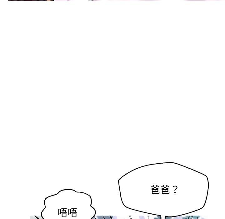 第 26 话 - 第143.jpg页