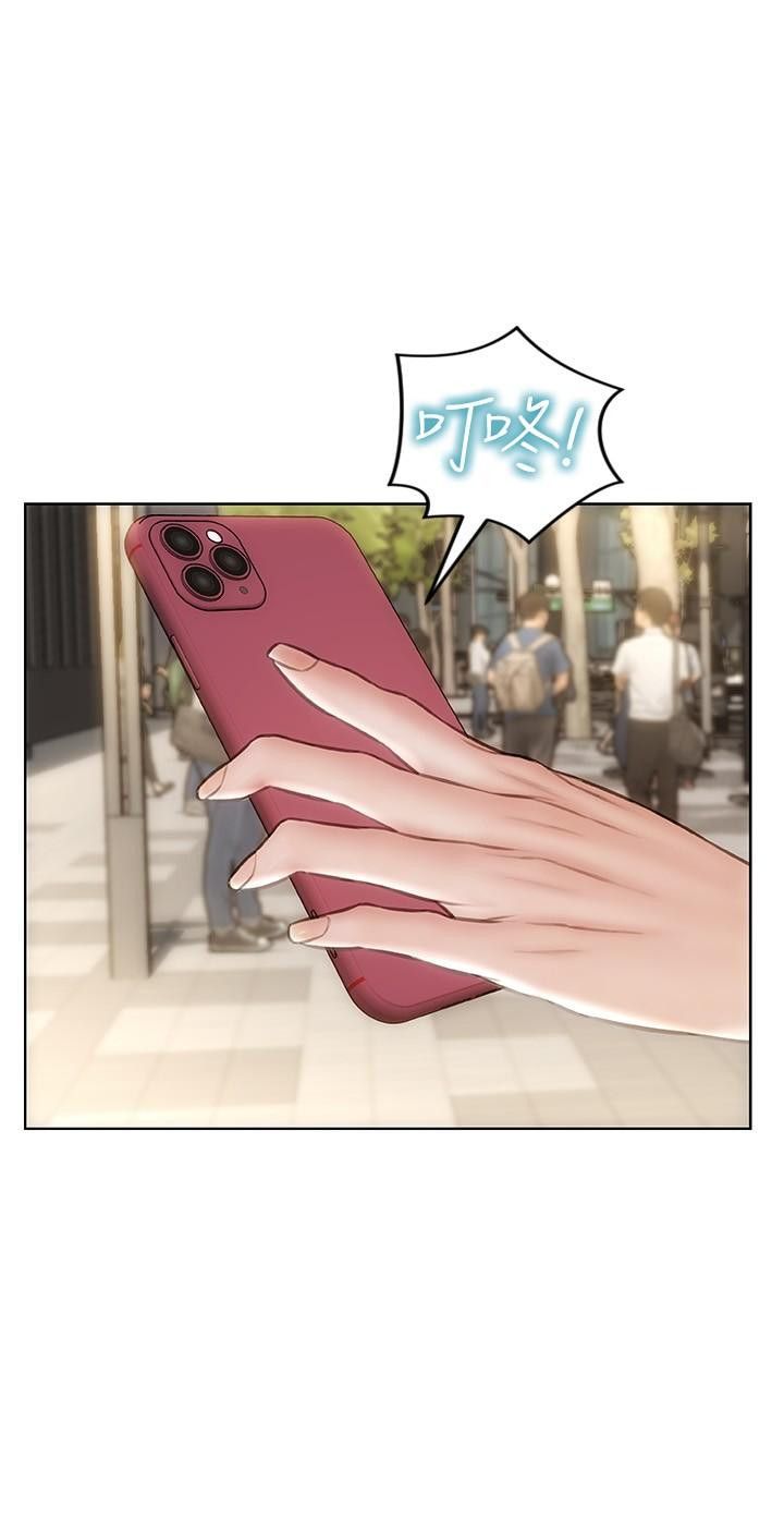 第21話-求我幹你啊 - 第29.jpg页