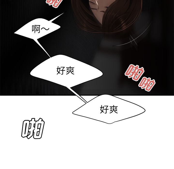 第 6 话 - 第63.jpg页