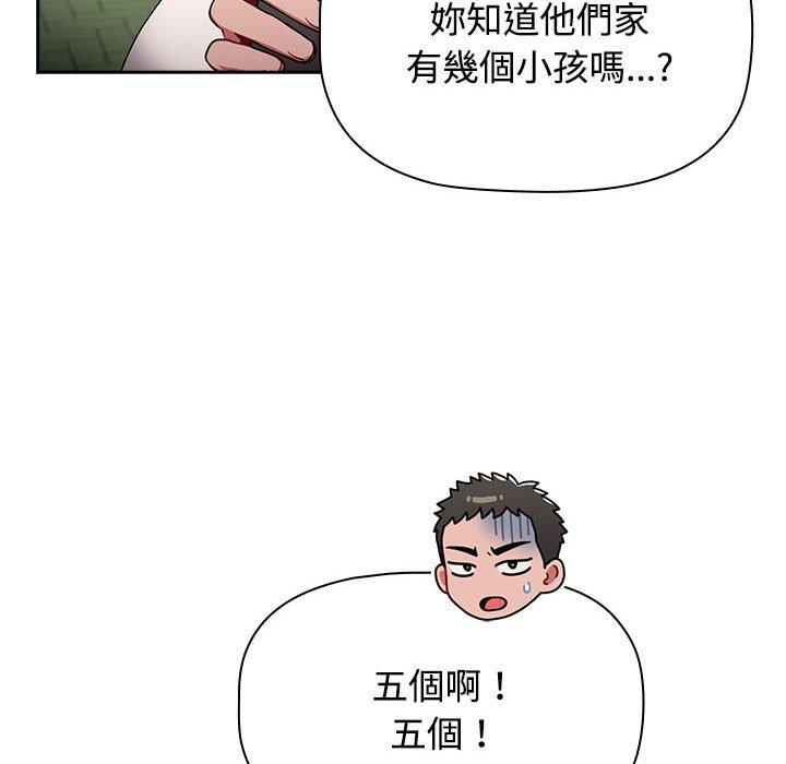 第73话 - 第144.jpg页