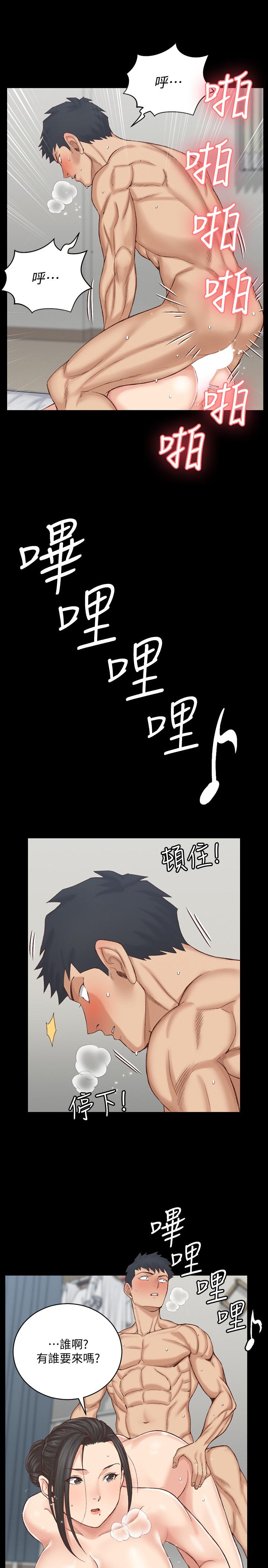 第126話-激戰時來訪的客人 - 第26.jpg页