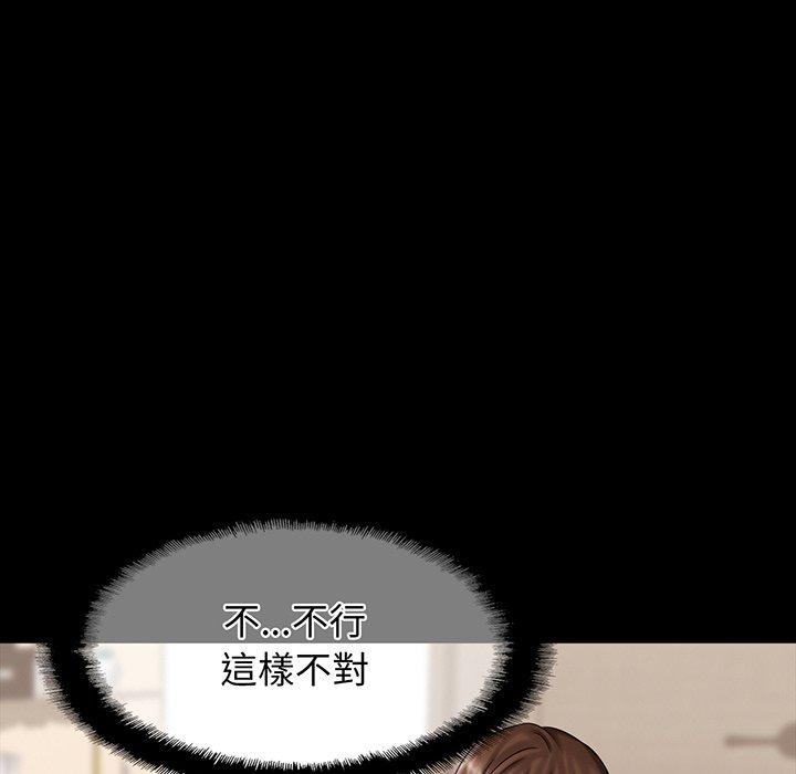 第8话 - 第108.jpg页