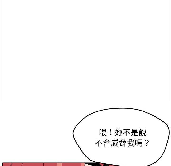 第23话 - 第20.jpg页