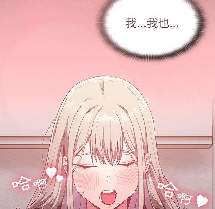 第23话 - 第42.jpg页