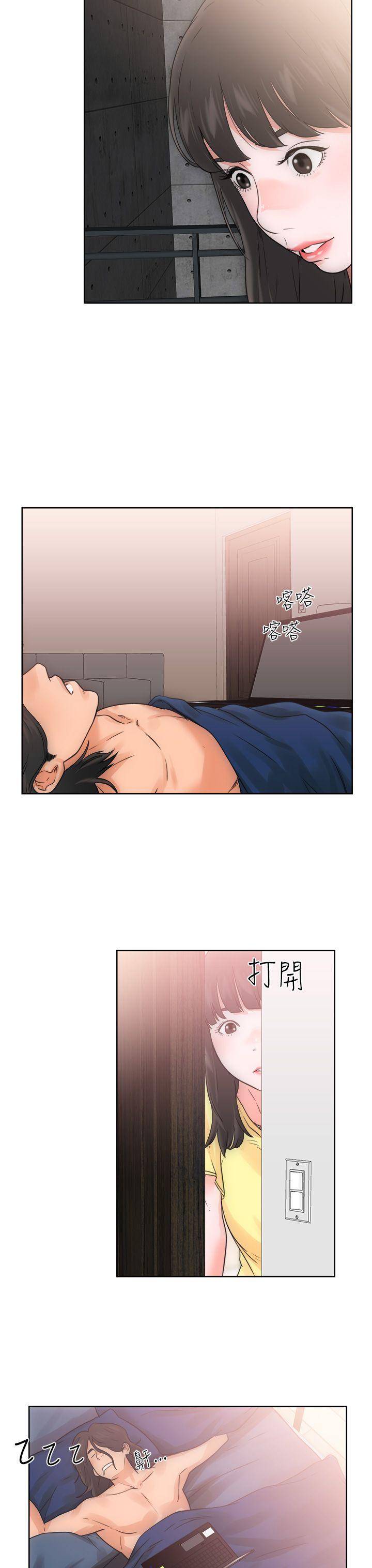 第5話 - 第31.jpg页